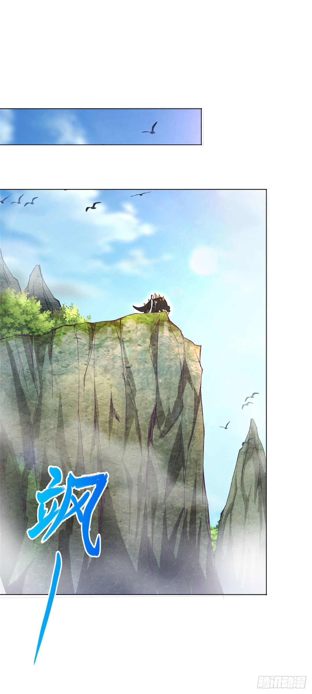 牧龙师漫画免费阅读猪猪漫画漫画,24 森林幼龙2图