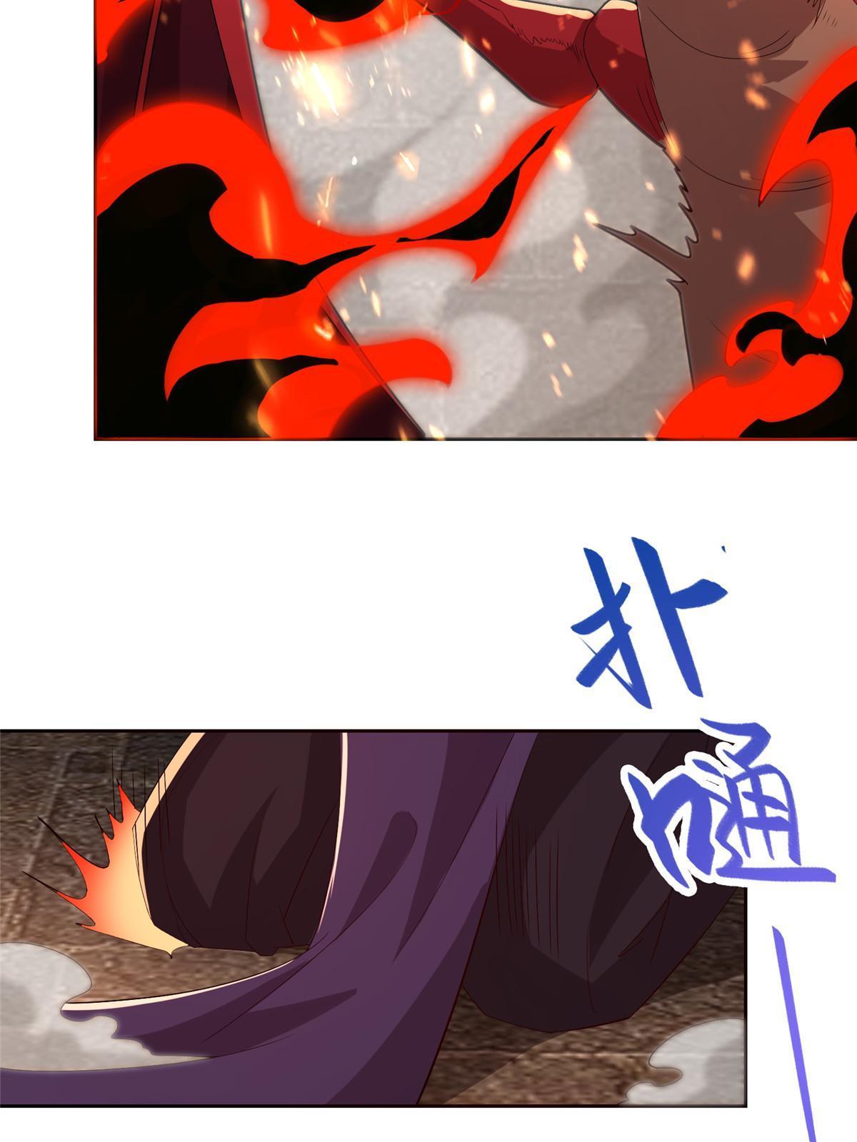 牧龙师漫画免费阅读猪猪漫画漫画,247 两只龙王1图