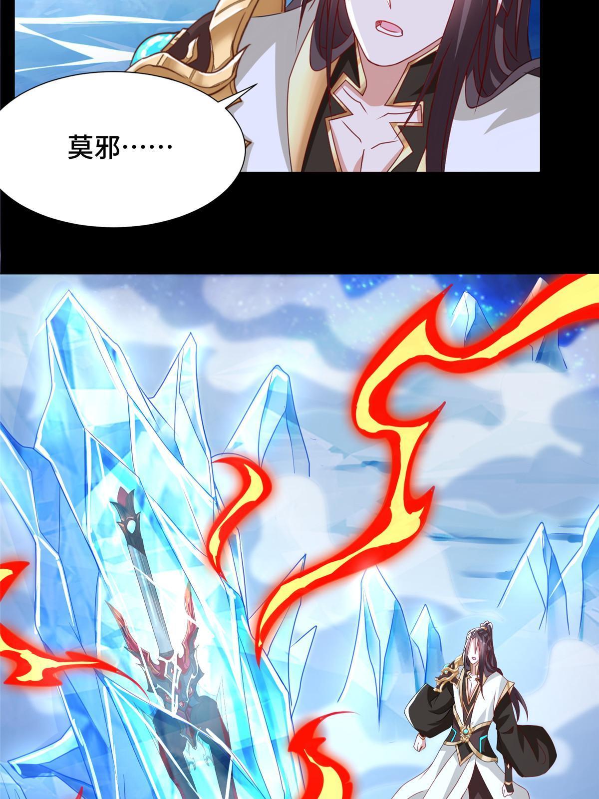 牧龙师漫画免费阅读猪猪漫画漫画,184 退化传染1图
