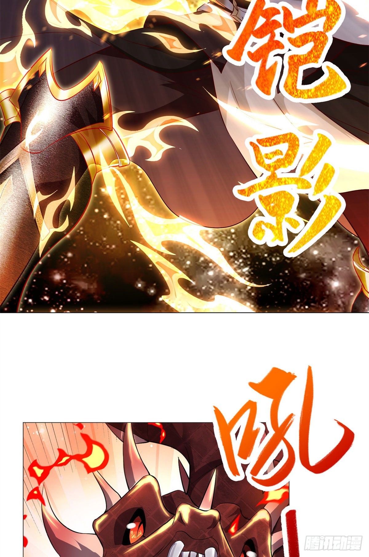 牧龙师免费阅读小说漫画,28 白岂的苍龙玄术！1图