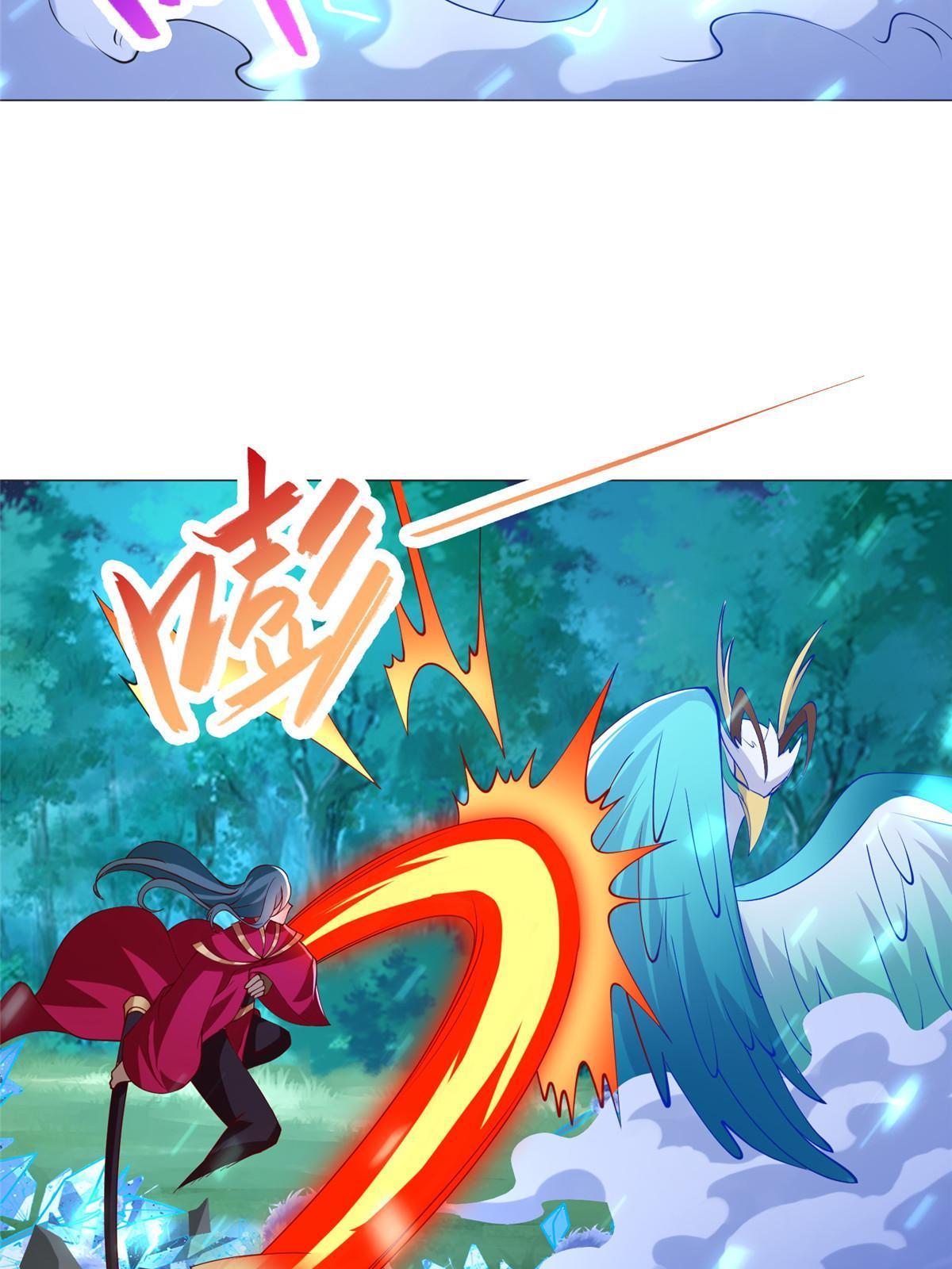 牧龙师漫画,239 花魁再现2图