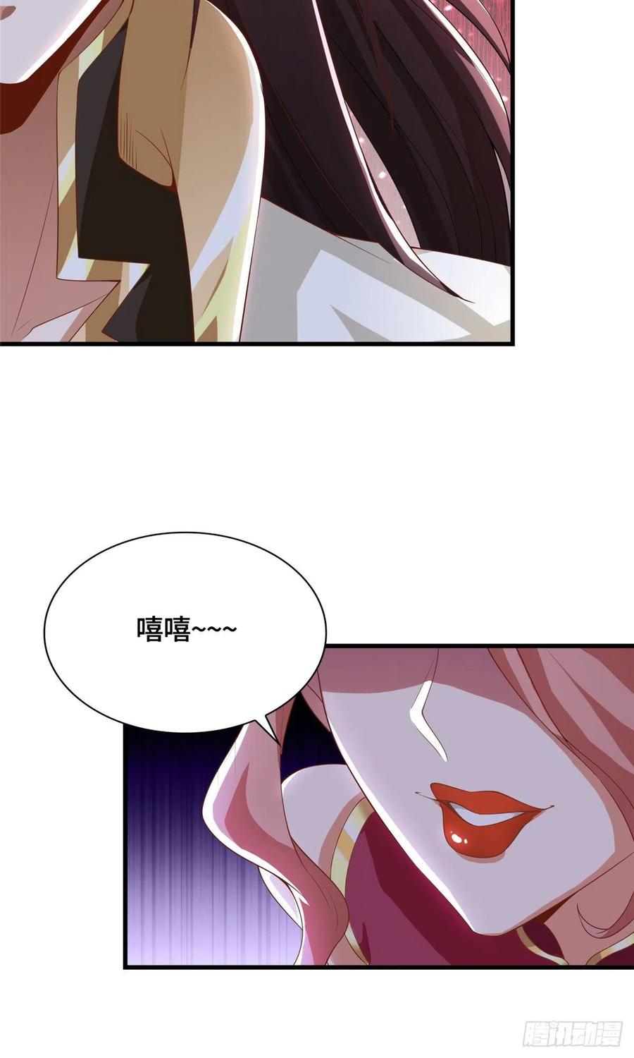 牧龙师漫画免费阅读猪猪漫画漫画,84 祝明朗遇险2图