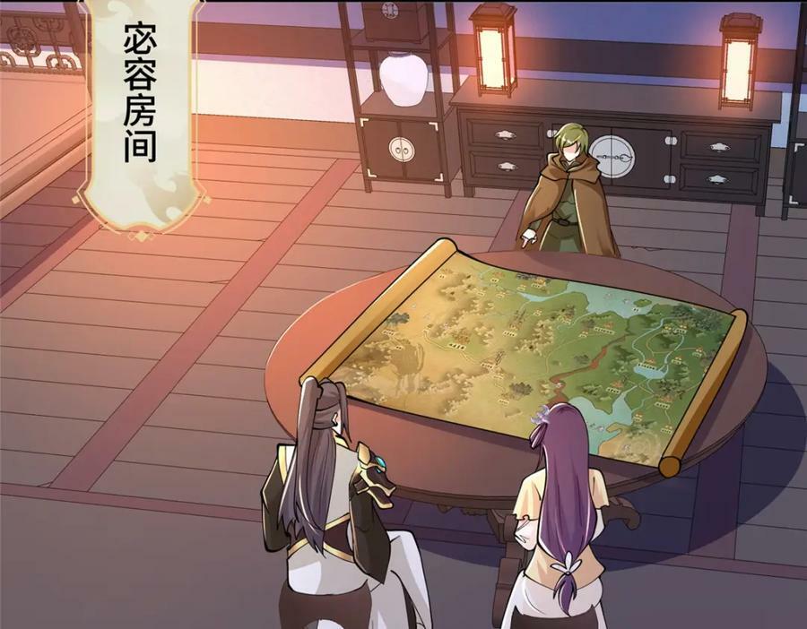 牧龙师漫画免费阅读猪猪漫画漫画,354 过去的真相1图