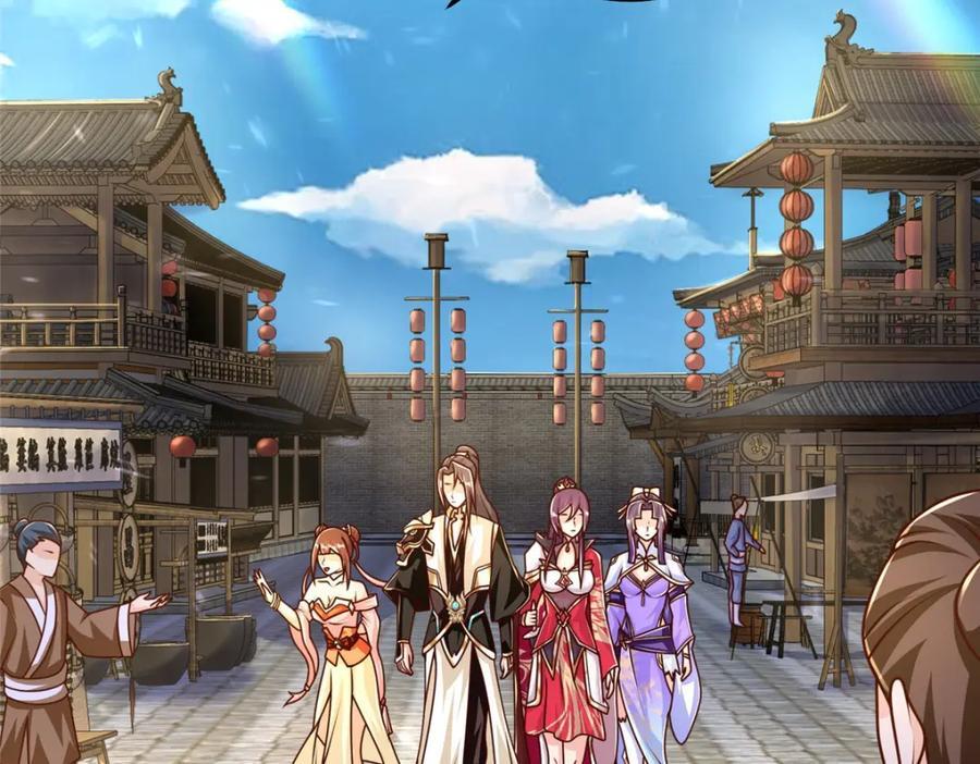 牧龙师第二季漫画,372 离奇的任务1图
