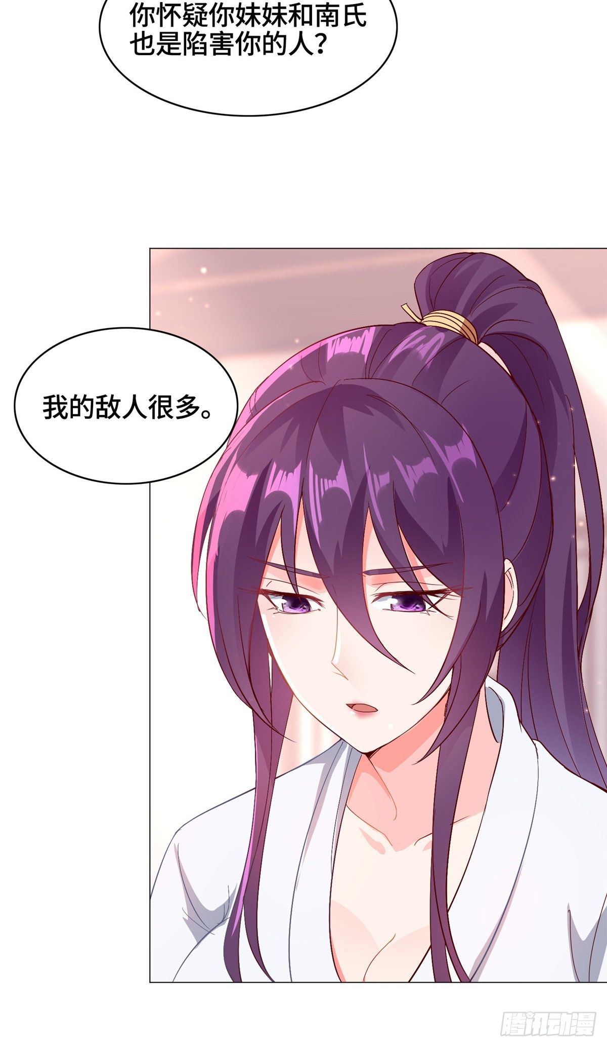 牧龙师动漫观看漫画,24 森林幼龙2图