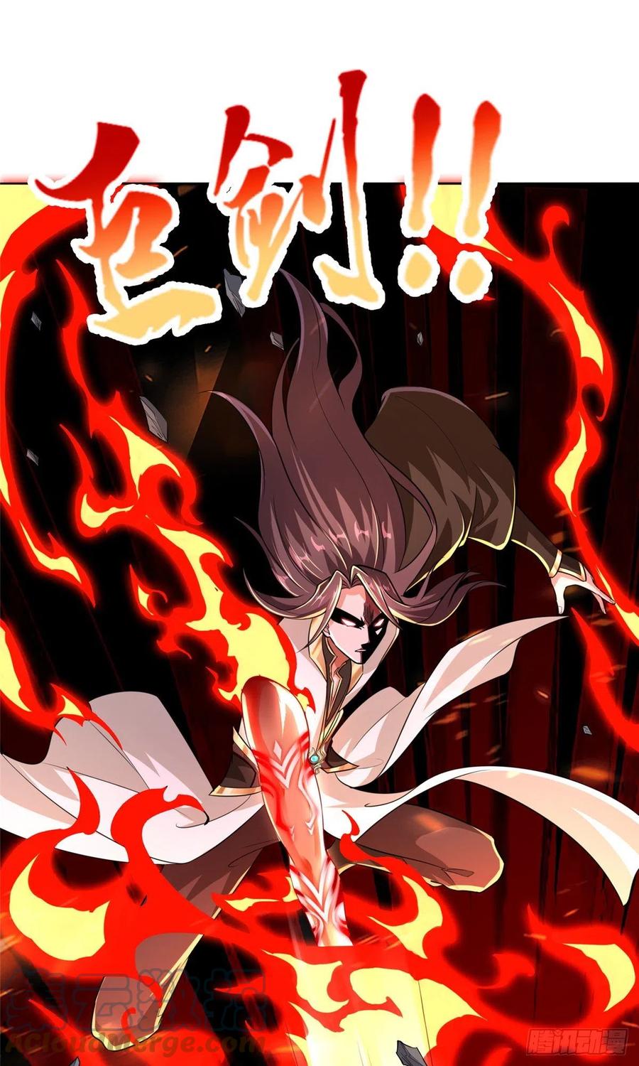 牧龙师合集漫画,83 剑来！剑醒！1图