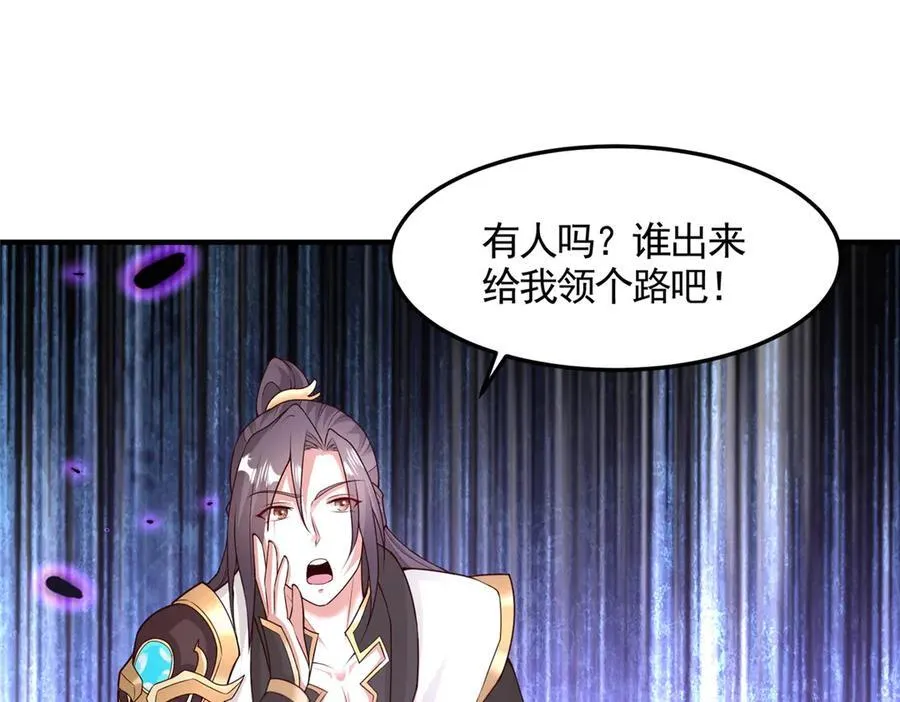 牧龙师漫画免费阅读猪猪漫画漫画,417 寻回力量2图
