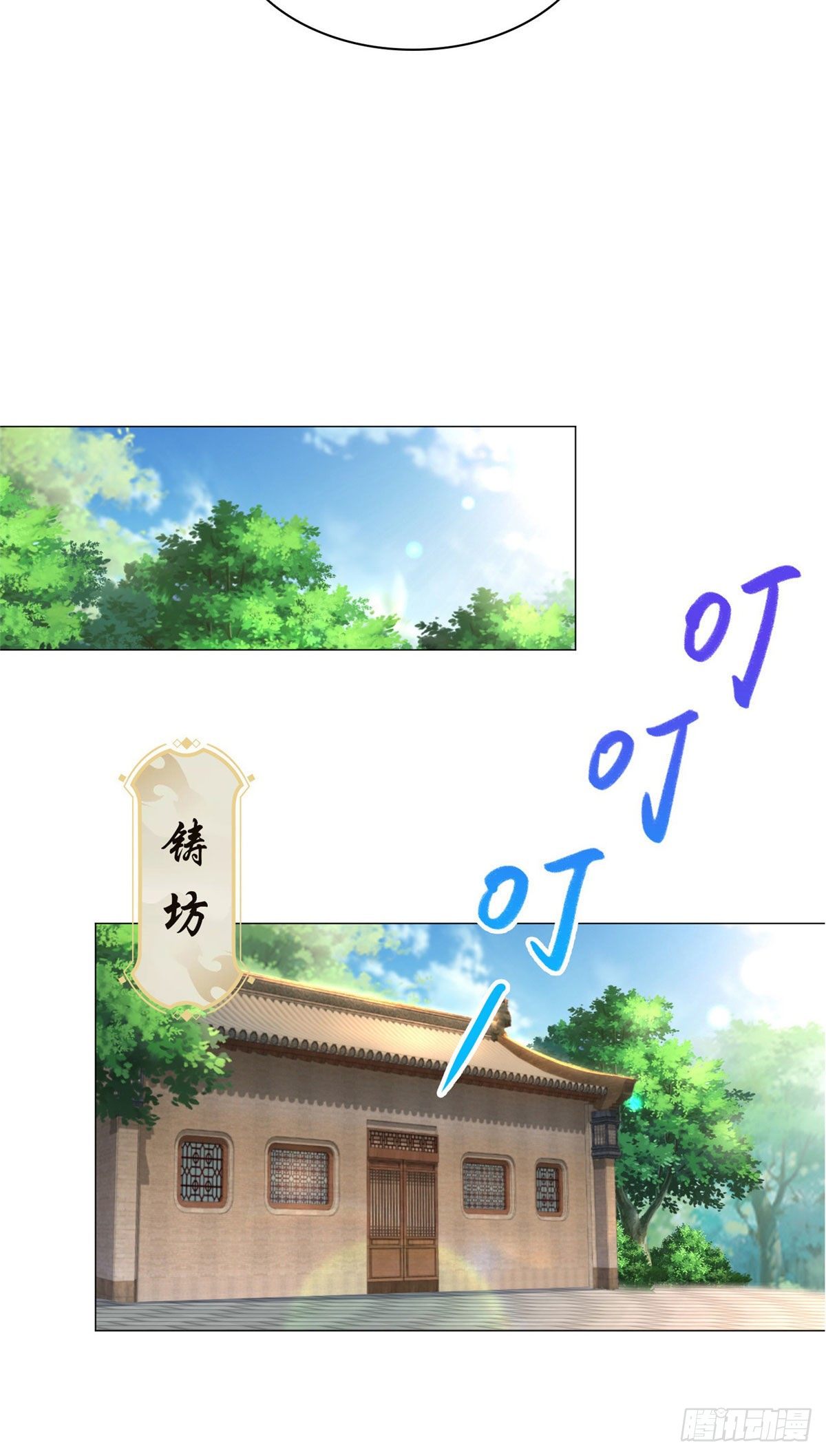 牧龙师漫画免费阅读猪猪漫画漫画,25 直面流言蜚语1图