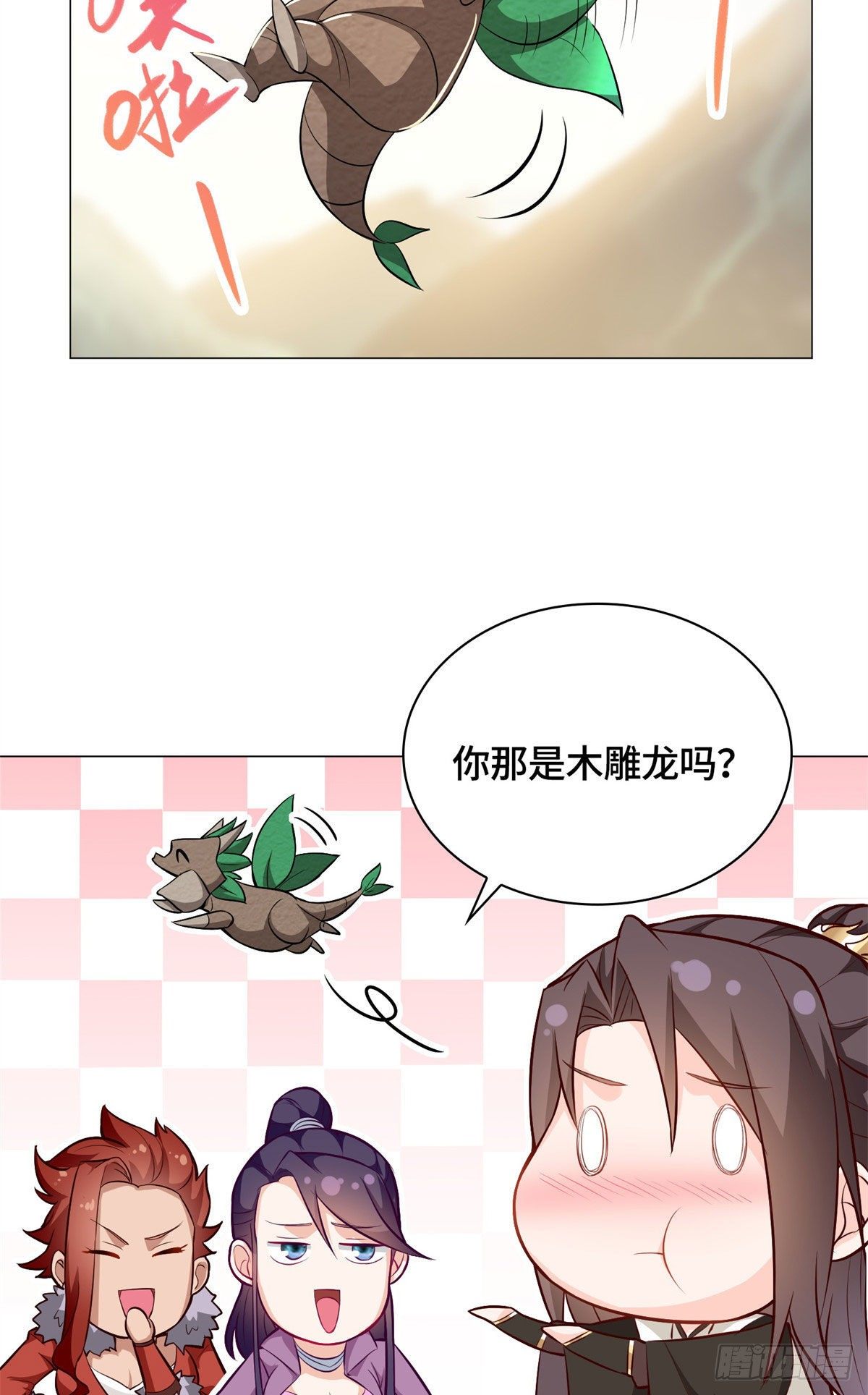牧龙师漫画免费阅读猪猪漫画漫画,30 丛林险境1图