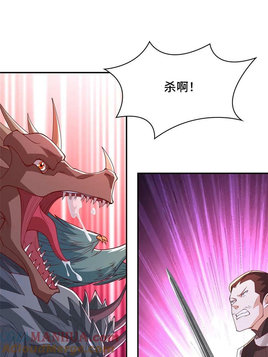 牧龙师漫画免费阅读猪猪漫画漫画,335 明练杰的真正实力2图