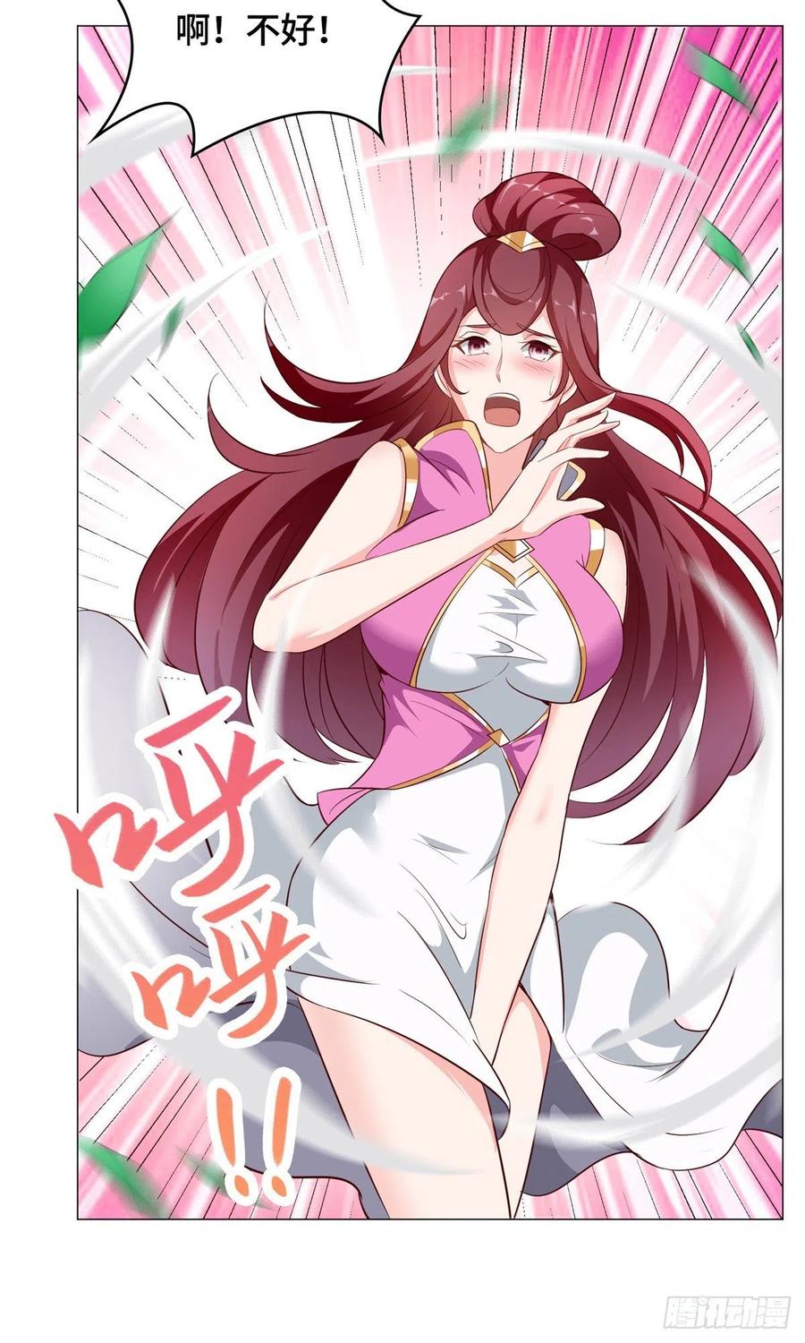 牧龙师漫画免费阅读猪猪漫画漫画,69 青卓显威2图