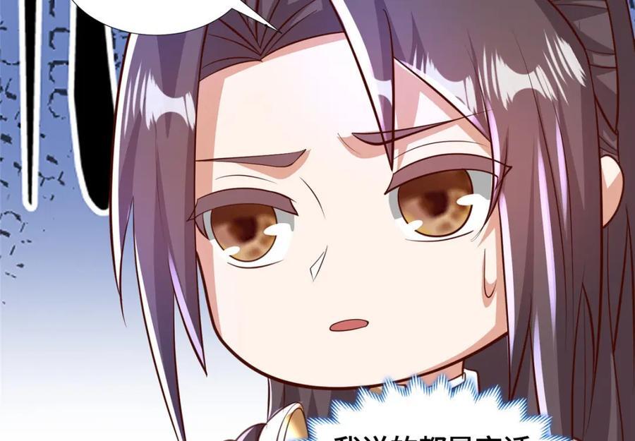 牧龙师漫画免费阅读猪猪漫画漫画,385 守株待兽2图