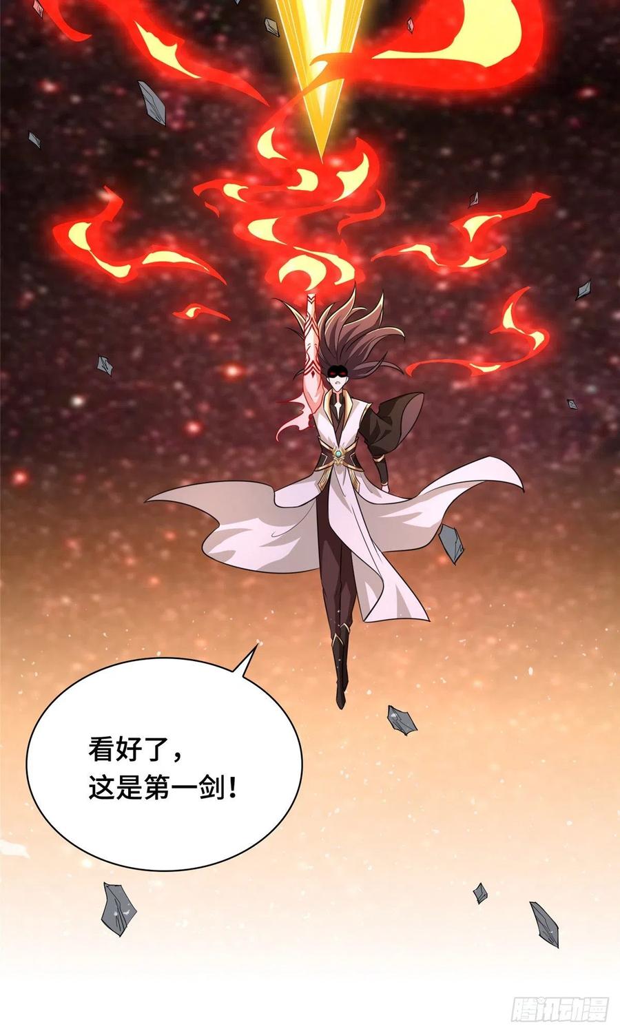 牧龙师漫画免费阅读猪猪漫画漫画,83 剑来！剑醒！2图