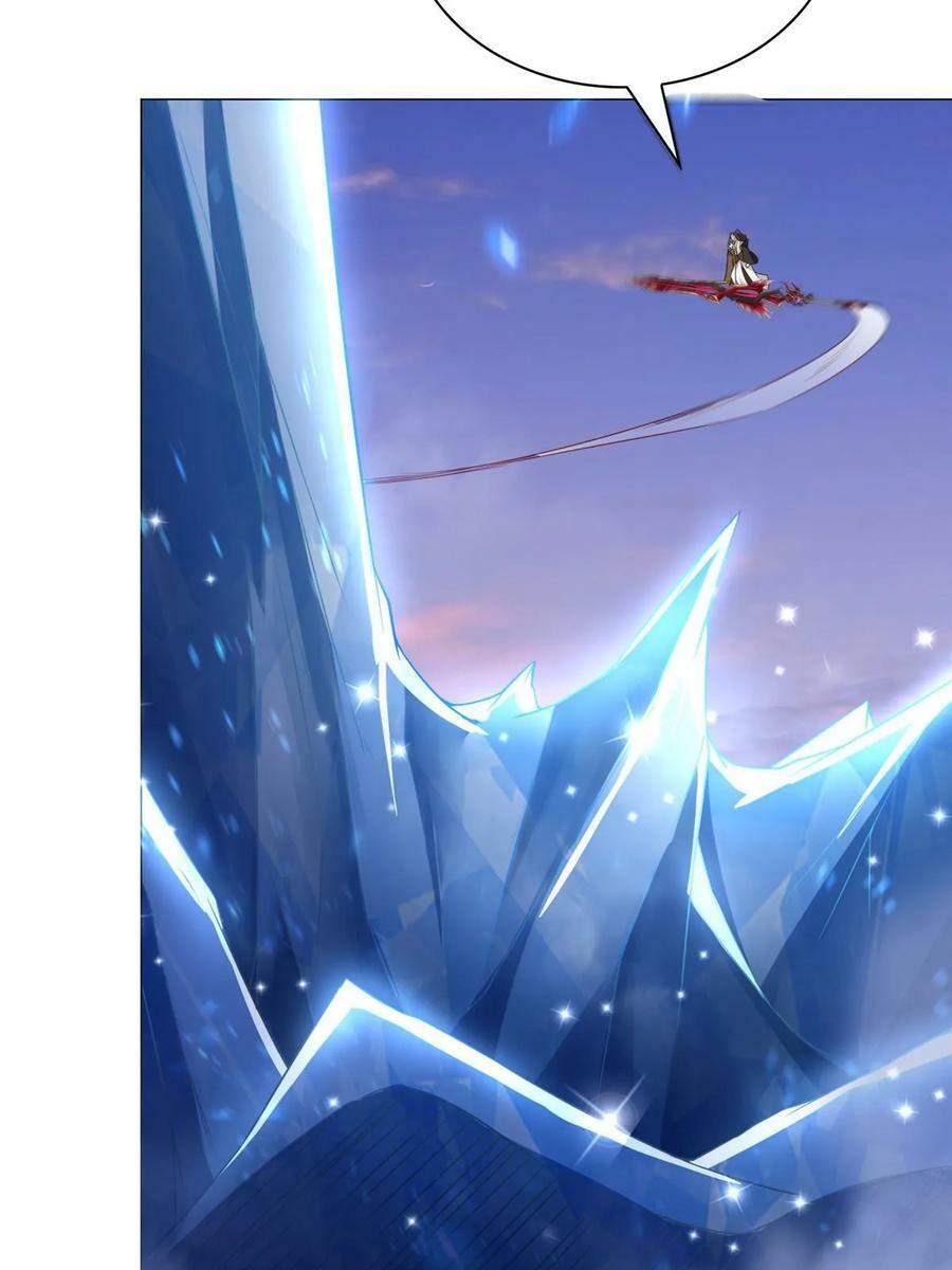 牧龙师第二季漫画,318 阎王龙怒2图