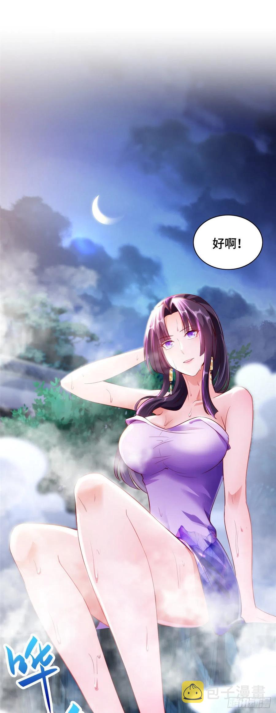 牧龙师漫画免费阅读猪猪漫画漫画,56 痴呆先生2图