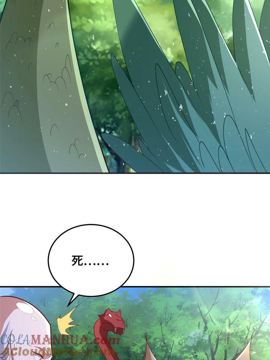牧龙师第二季漫画,335 明练杰的真正实力1图