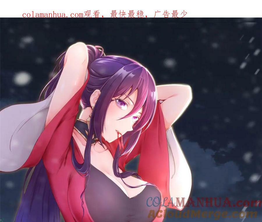 牧龙师动漫在线观看樱花动漫漫画,347 风灾绘卷1图