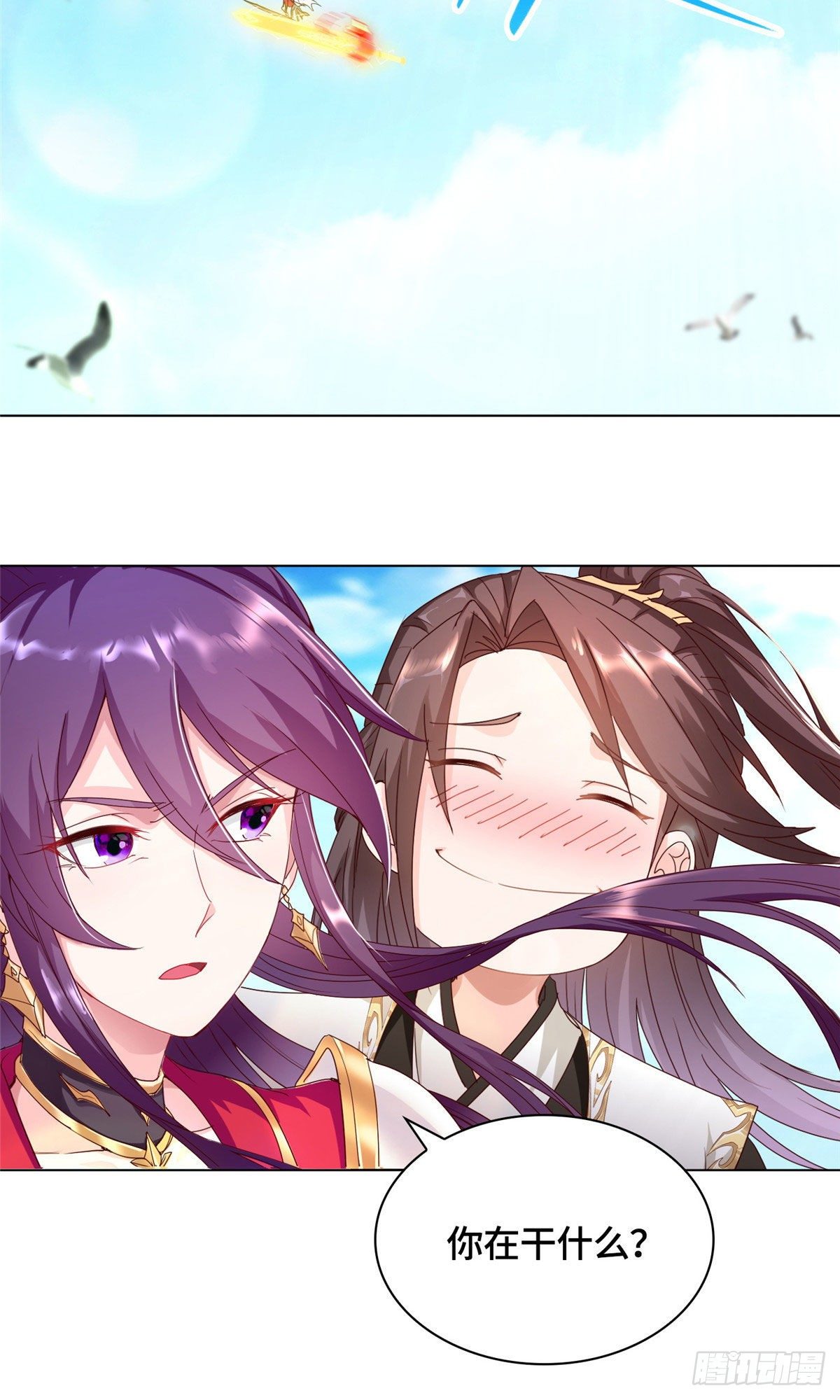 牧龙师漫画免费阅读猪猪漫画漫画,22 驰援荣谷城1图