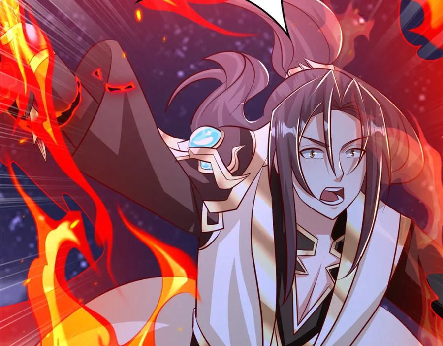 牧龙师漫画免费阅读猪猪漫画漫画,374 落井下石2图