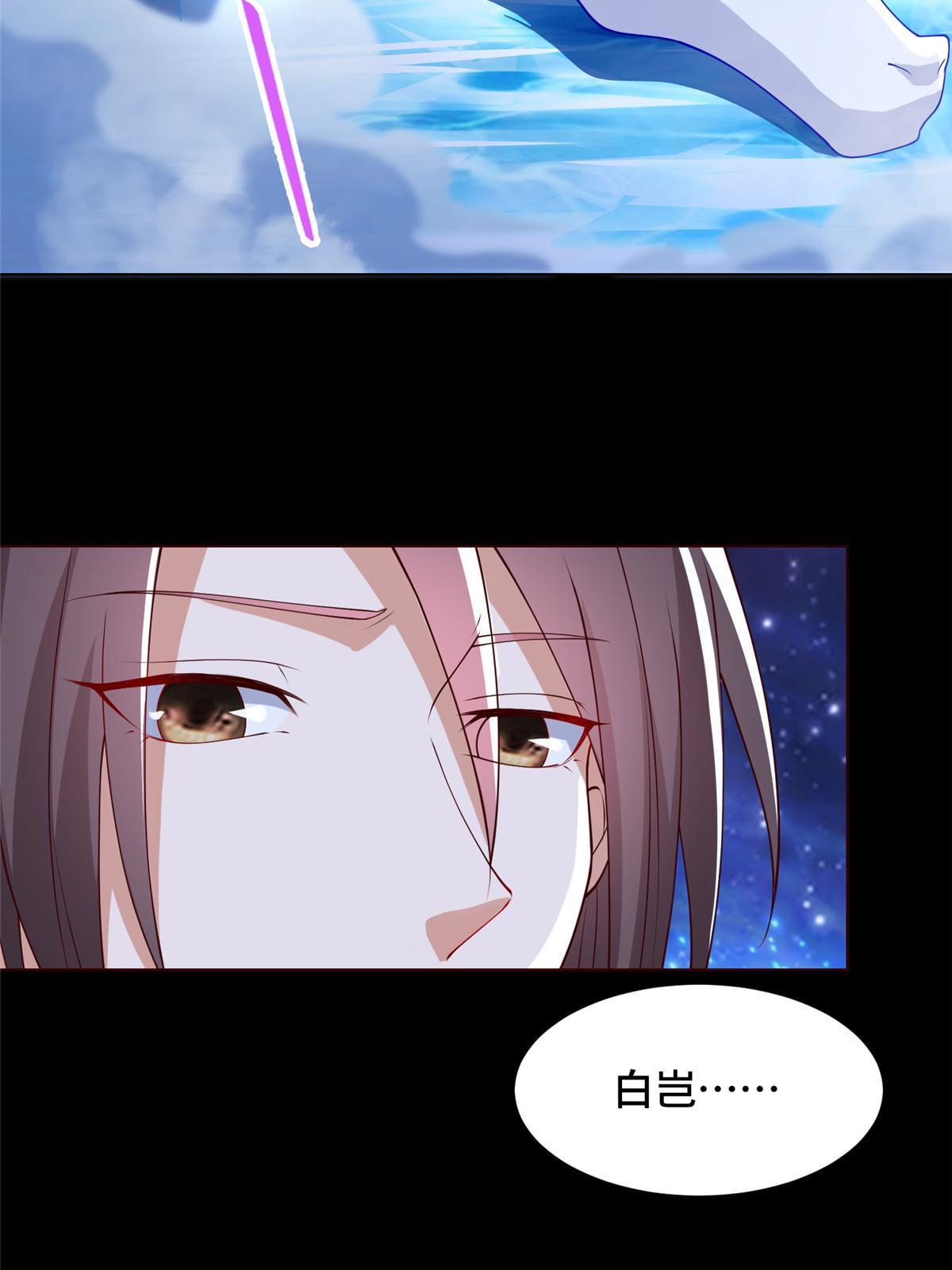 牧龙师漫画免费阅读猪猪漫画漫画,184 退化传染2图