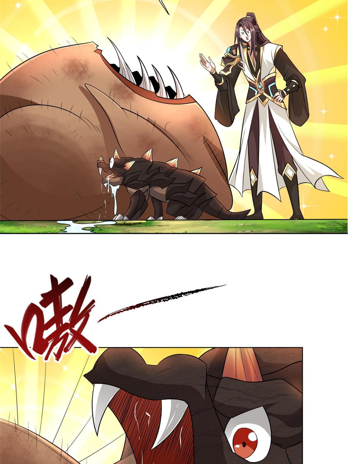 牧龙师合集漫画,215 温令妃的挑衅2图