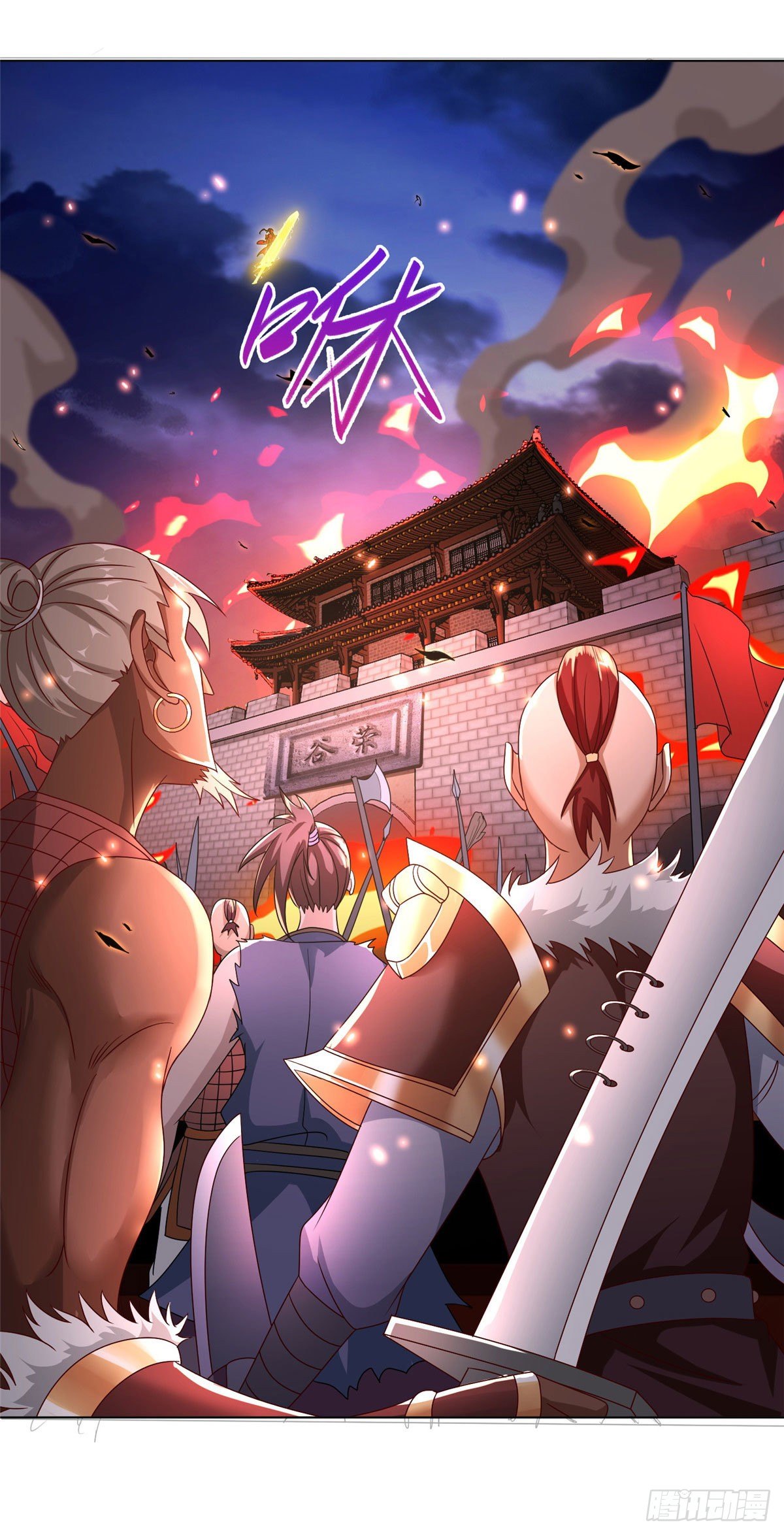 牧龙师漫画免费阅读猪猪漫画漫画,22 驰援荣谷城1图