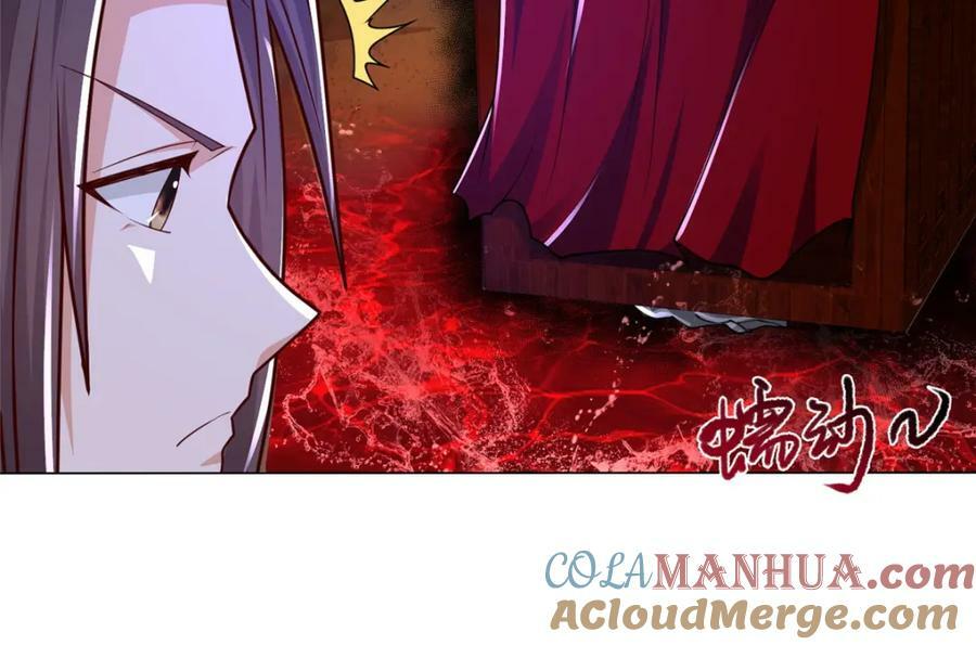 牧龙师漫画免费阅读猪猪漫画漫画,351 修复城墙2图