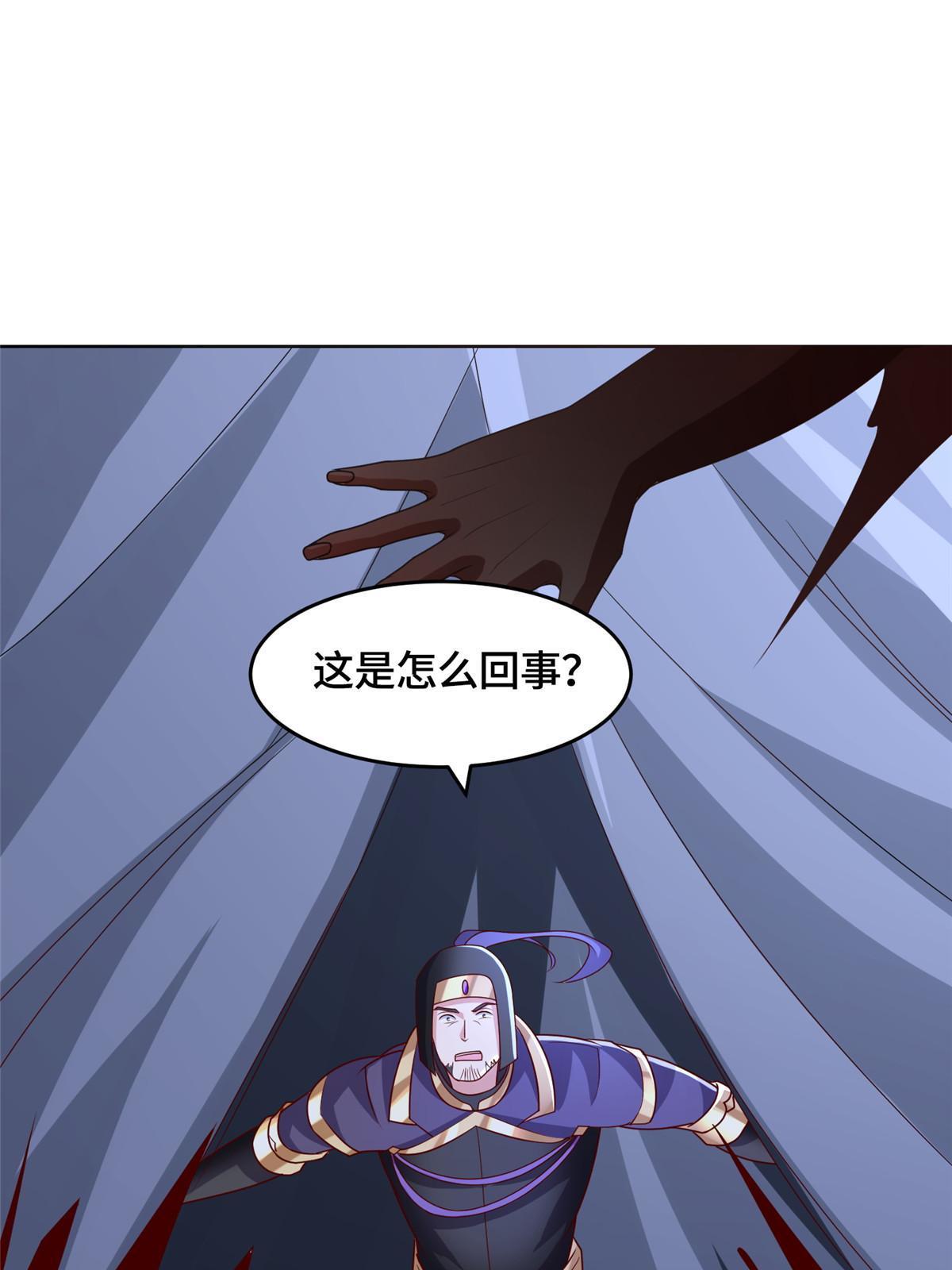 牧龙师漫画免费阅读猪猪漫画漫画,284 倾力一搏2图