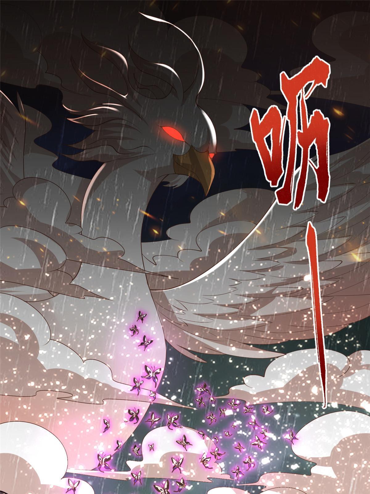 牧龙师漫画免费阅读下拉式漫画奇漫屋漫画,209 碧桐魔树2图