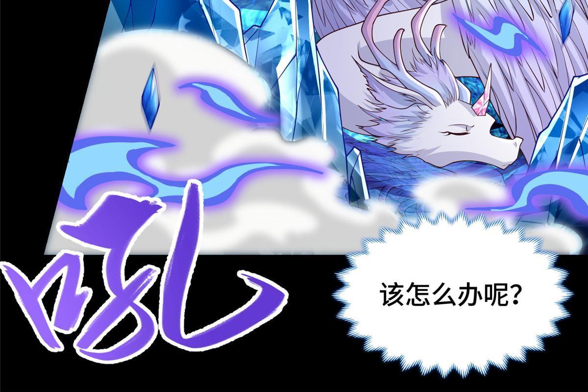 牧龙师合集漫画,183 重建润雨城1图
