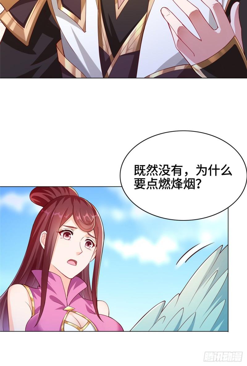 牧龙师漫画免费阅读猪猪漫画漫画,78 烽火引敌2图