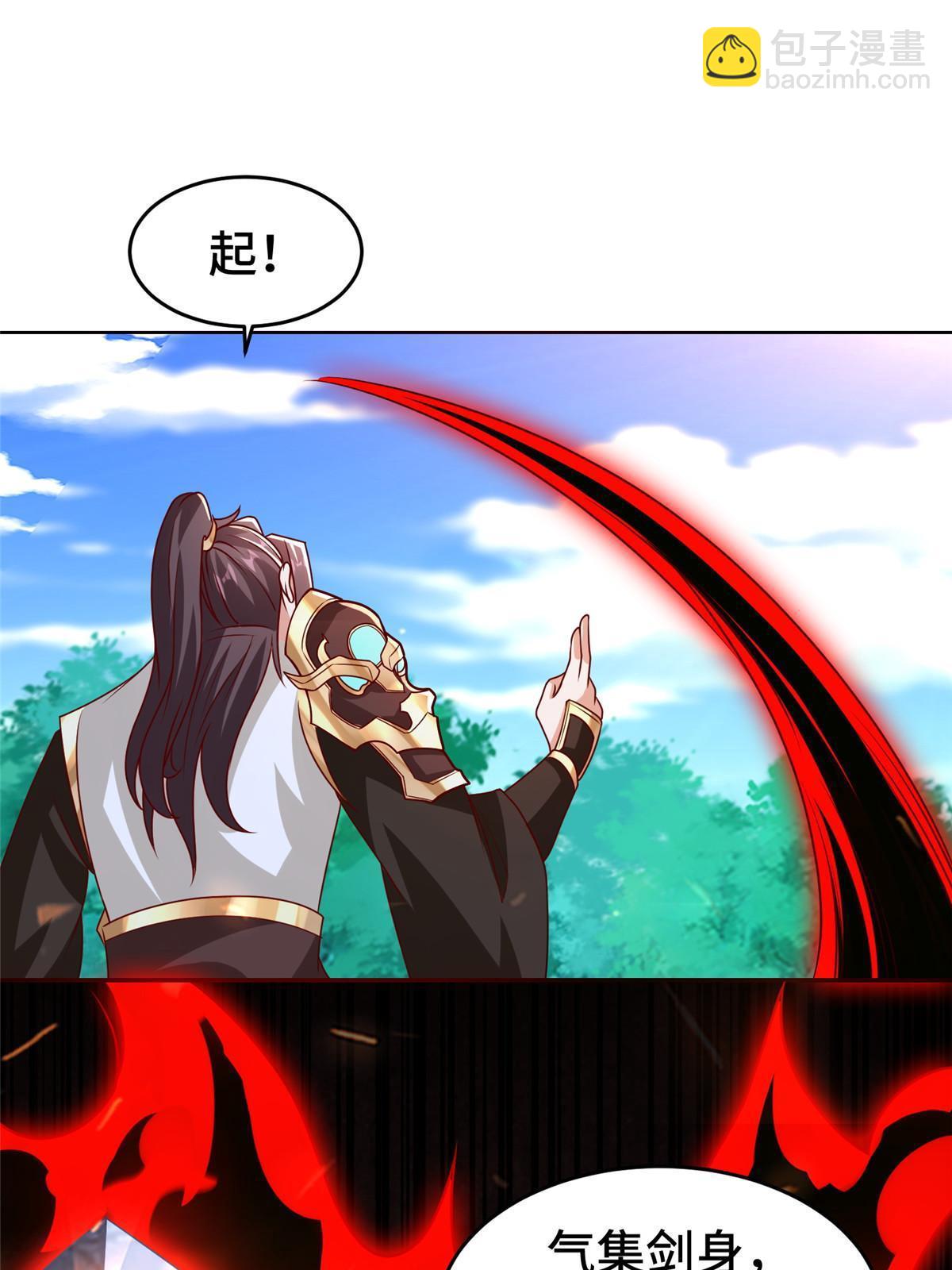 牧龙师漫画免费阅读猪猪漫画漫画,262 现学现卖1图