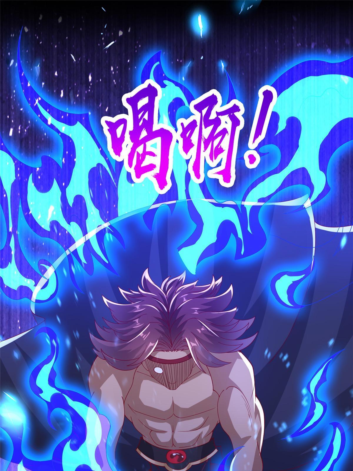 牧龙师动漫漫画,298 黑刹的秘密2图