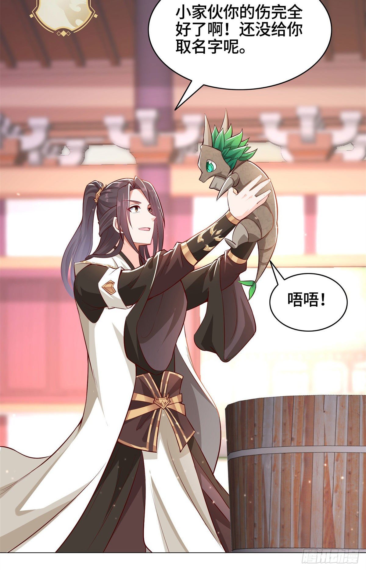 牧龙师漫画免费阅读猪猪漫画漫画,29 竹林夜遇1图
