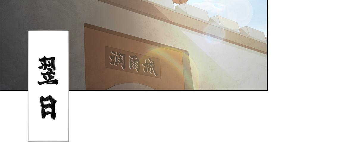 牧龙师漫画免费阅读猪猪漫画漫画,162 赌命如何1图