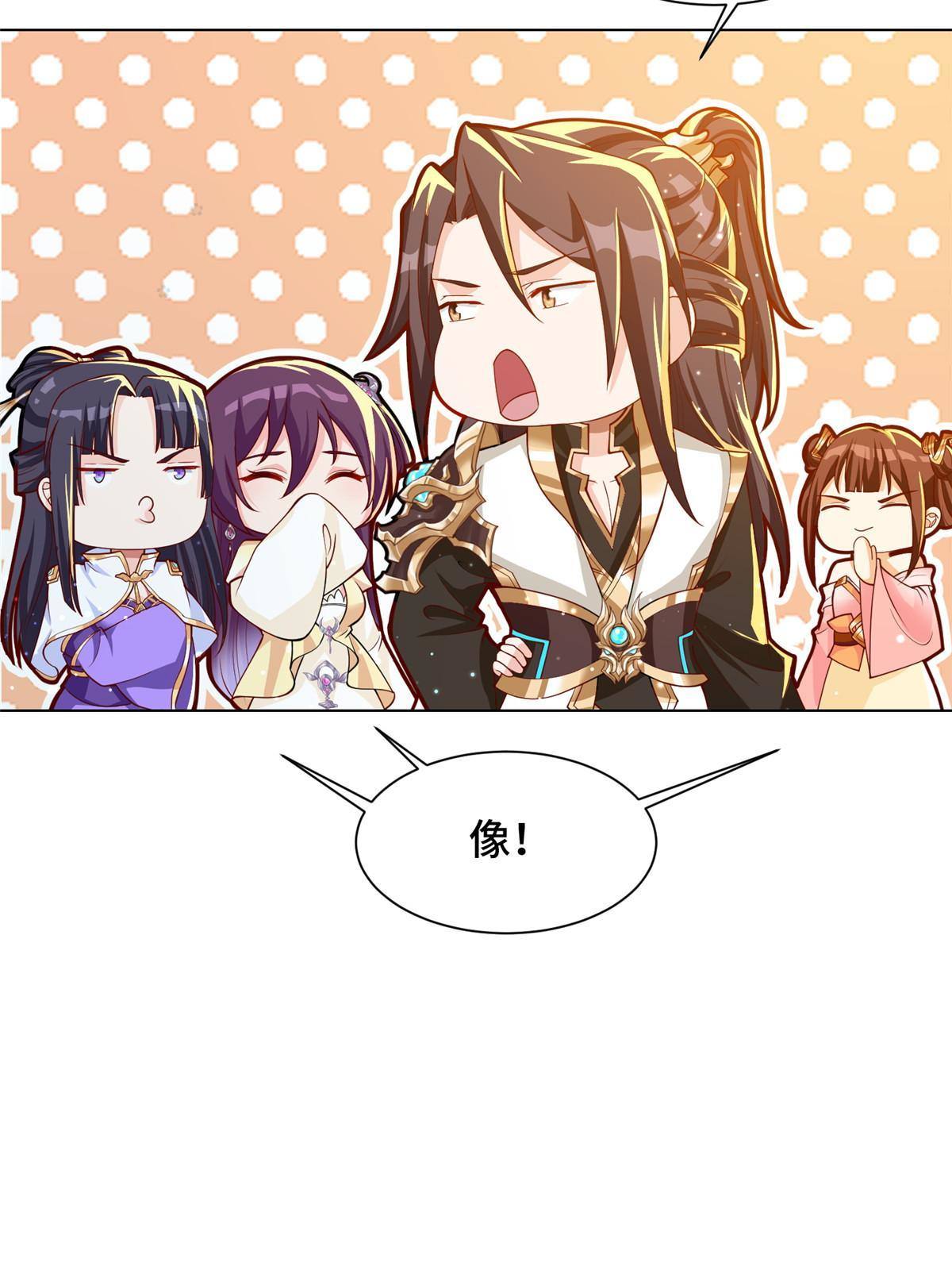 牧龙师漫画免费阅读猪猪漫画漫画,130 两年之约1图