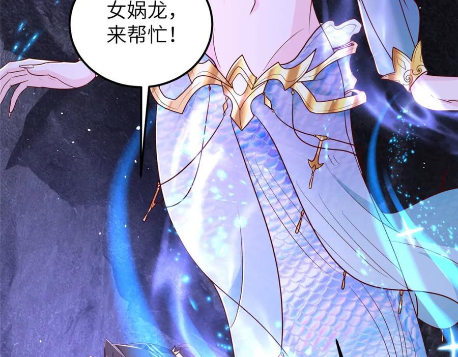 牧龙师漫画免费阅读猪猪漫画漫画,379 遇见华仇1图