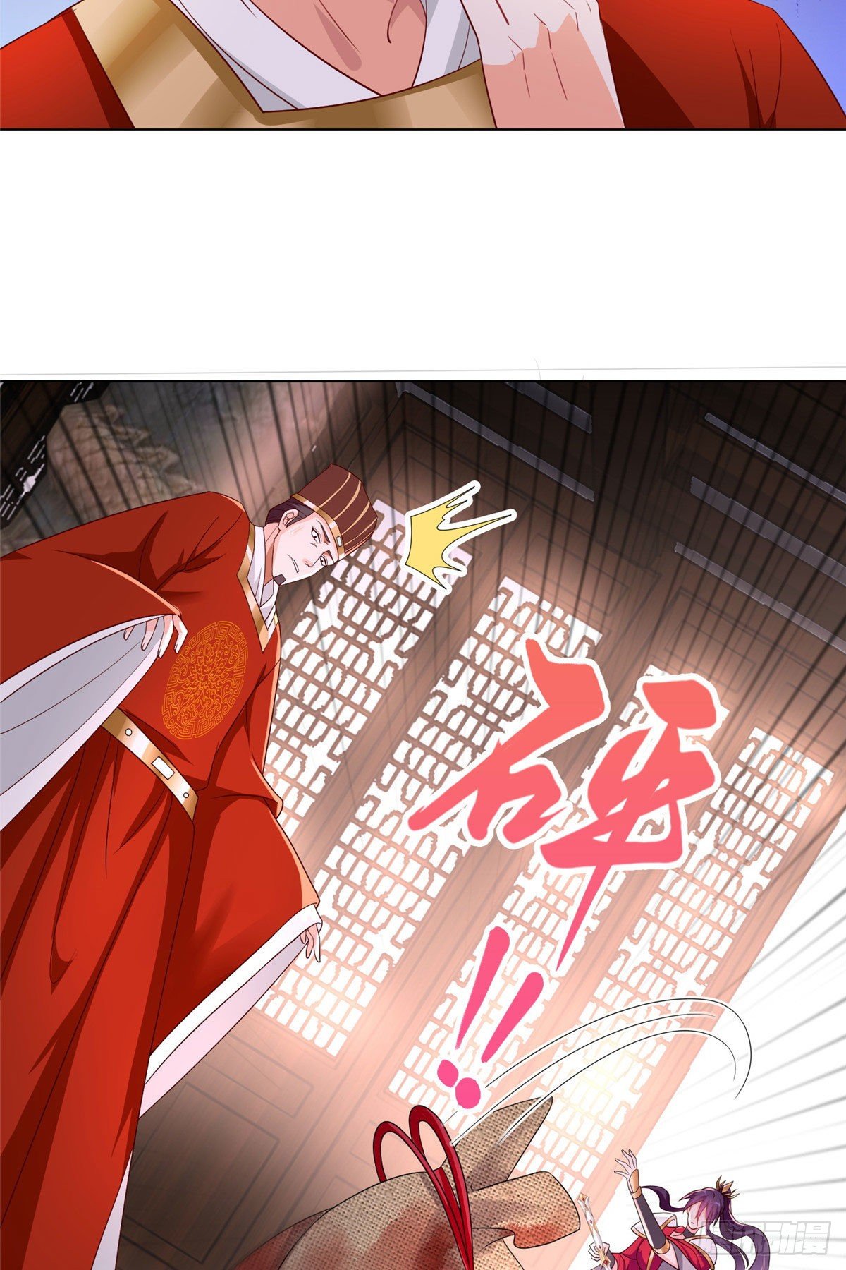 牧龙师漫画免费阅读猪猪漫画漫画,21 和亲风波1图