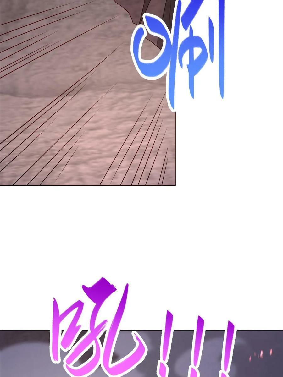 牧龙师第二季漫画,318 阎王龙怒1图