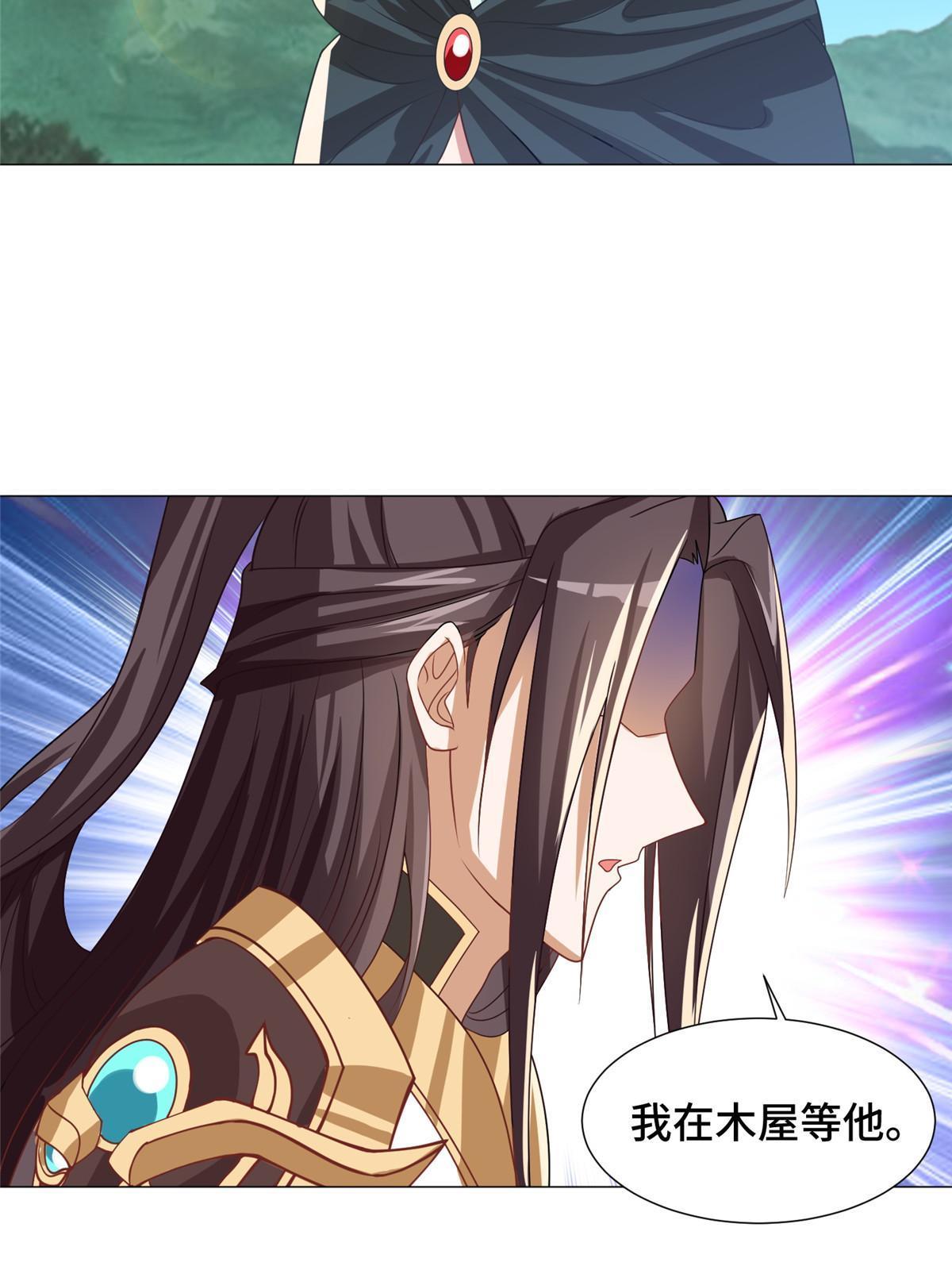 牧龙师漫画免费阅读猪猪漫画漫画,166 挑战连飞凌1图