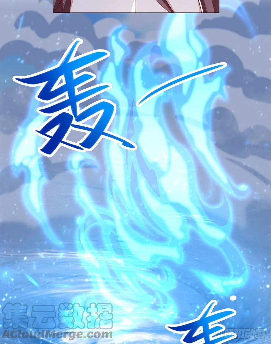 牧龙师第一集漫画,93 灵域提升2图