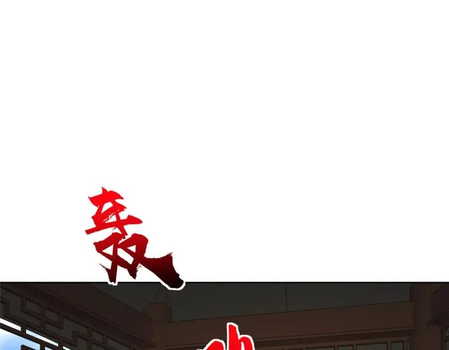 牧龙师动漫观看漫画,407 神庙缉贼2图