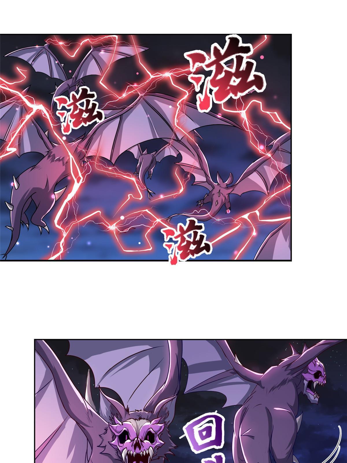 牧龙师漫画免费阅读猪猪漫画漫画,159 神凡学院来人2图