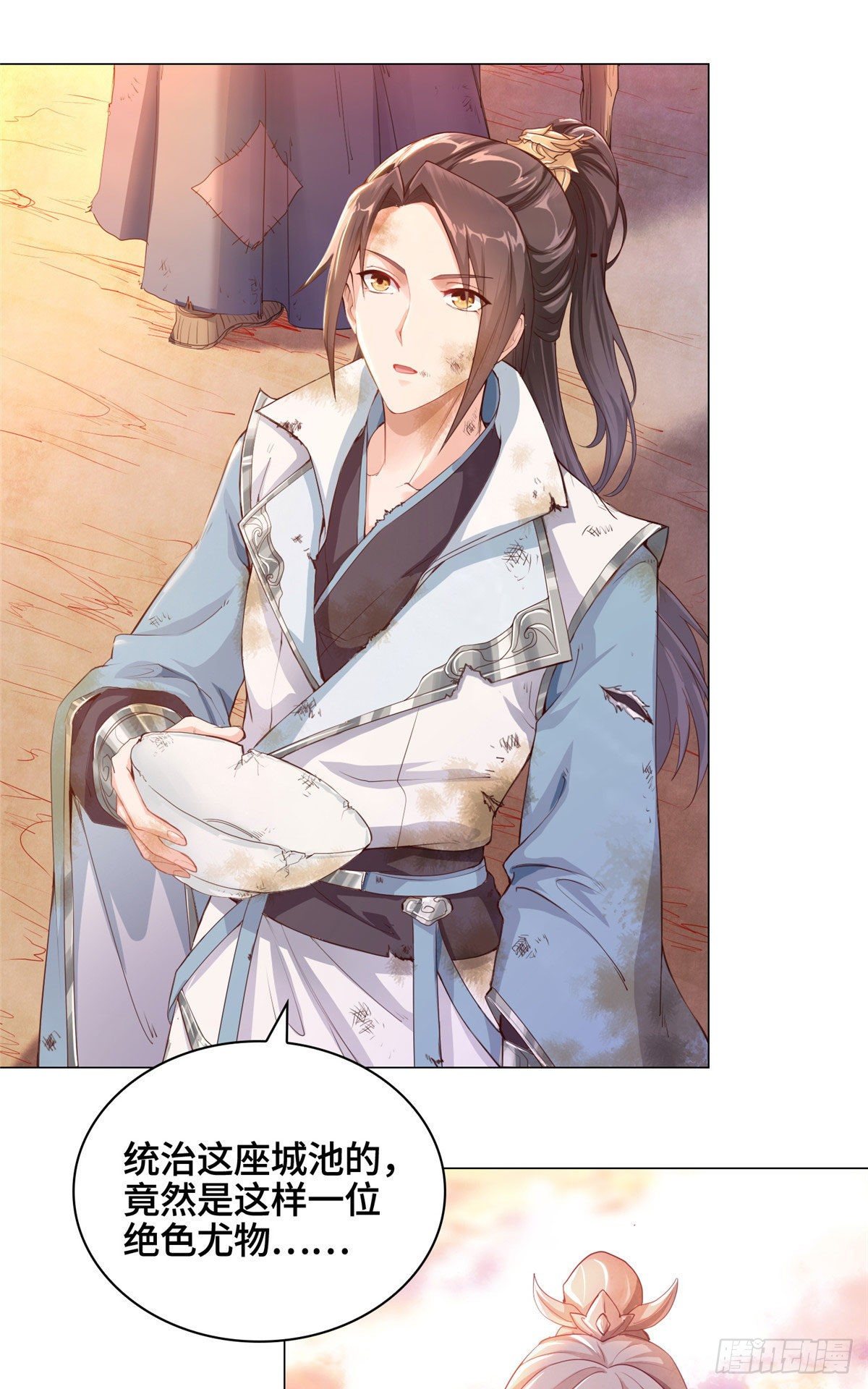牧龙师漫画免费阅读猪猪漫画漫画,01 女武神被推倒了？！1图