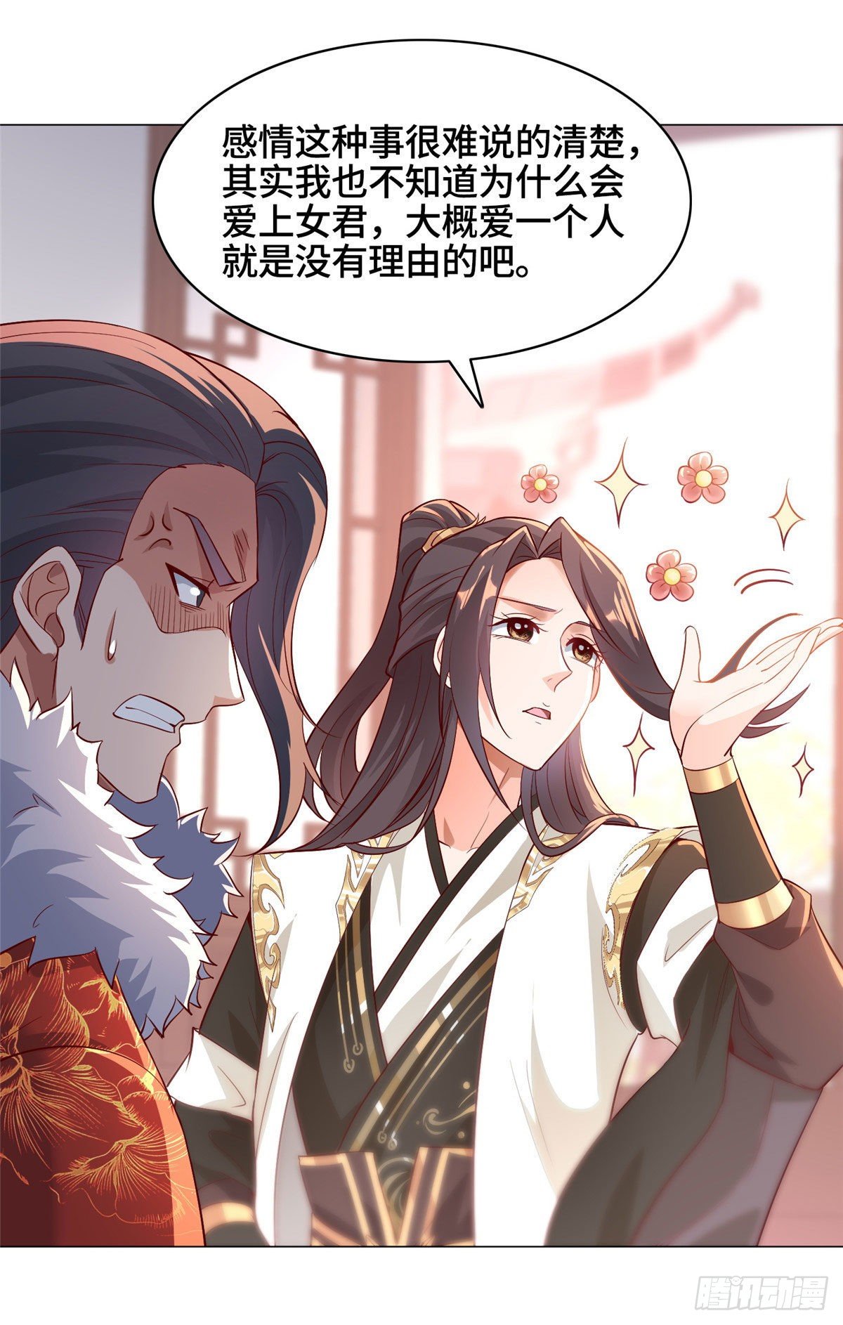牧龙师漫画免费阅读猪猪漫画漫画,25 直面流言蜚语1图