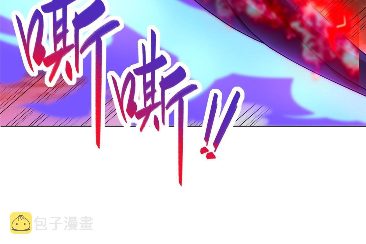 牧龙师漫画免费阅读猪猪漫画漫画,182 喜提龙王2图
