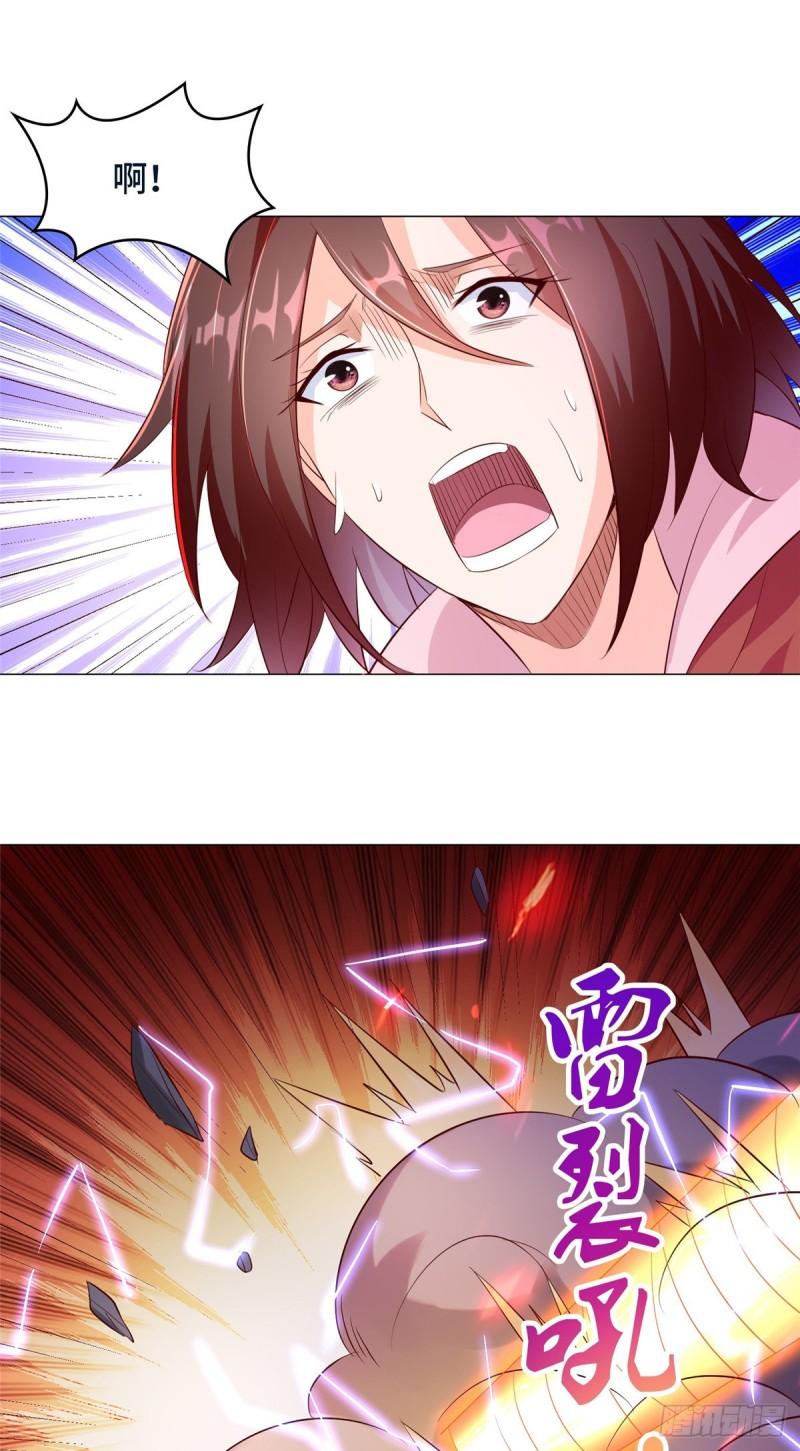 牧龙师合集漫画,78 烽火引敌1图