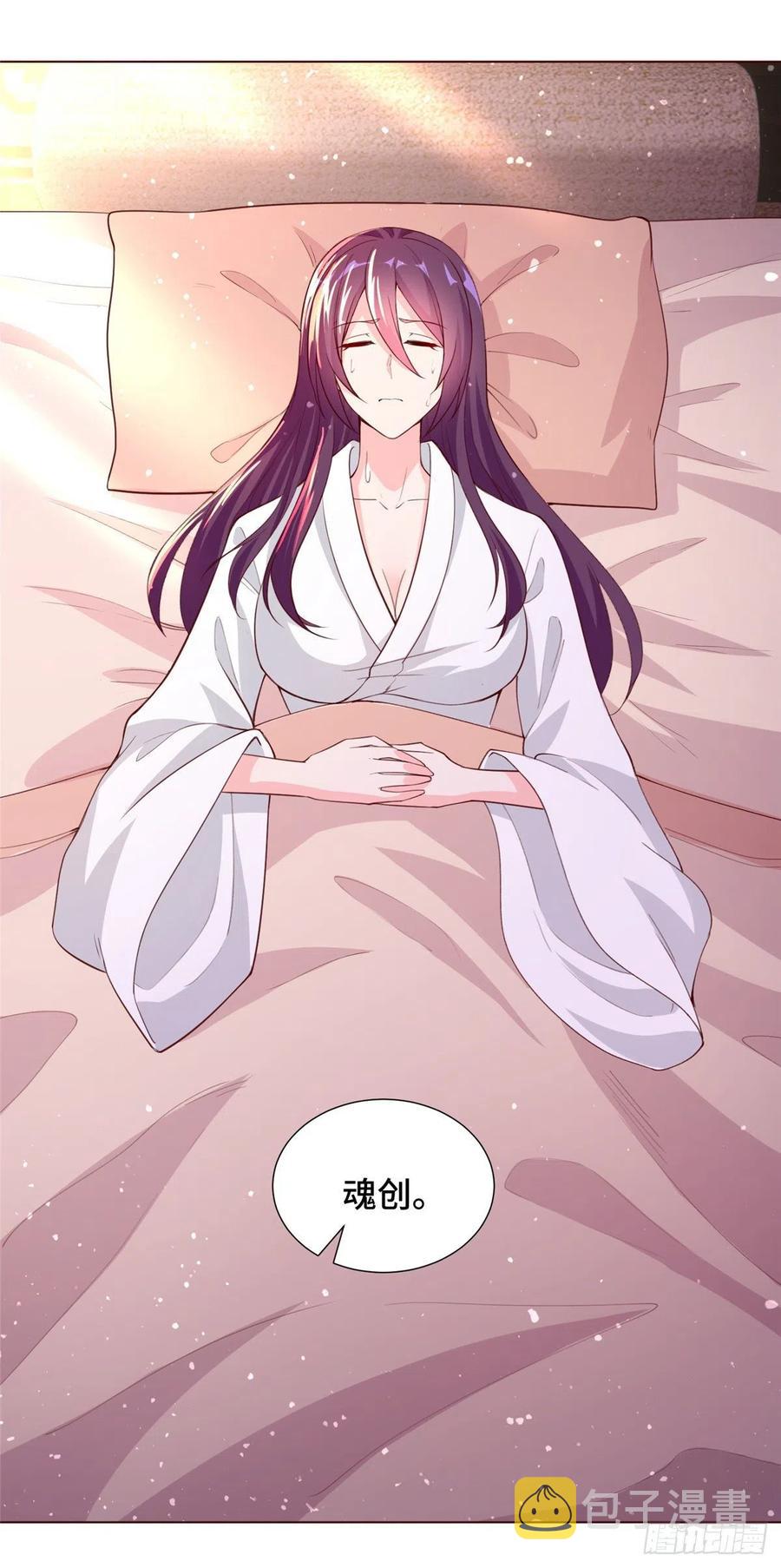 牧龙师漫画免费阅读猪猪漫画漫画,98 燃魂祭献2图