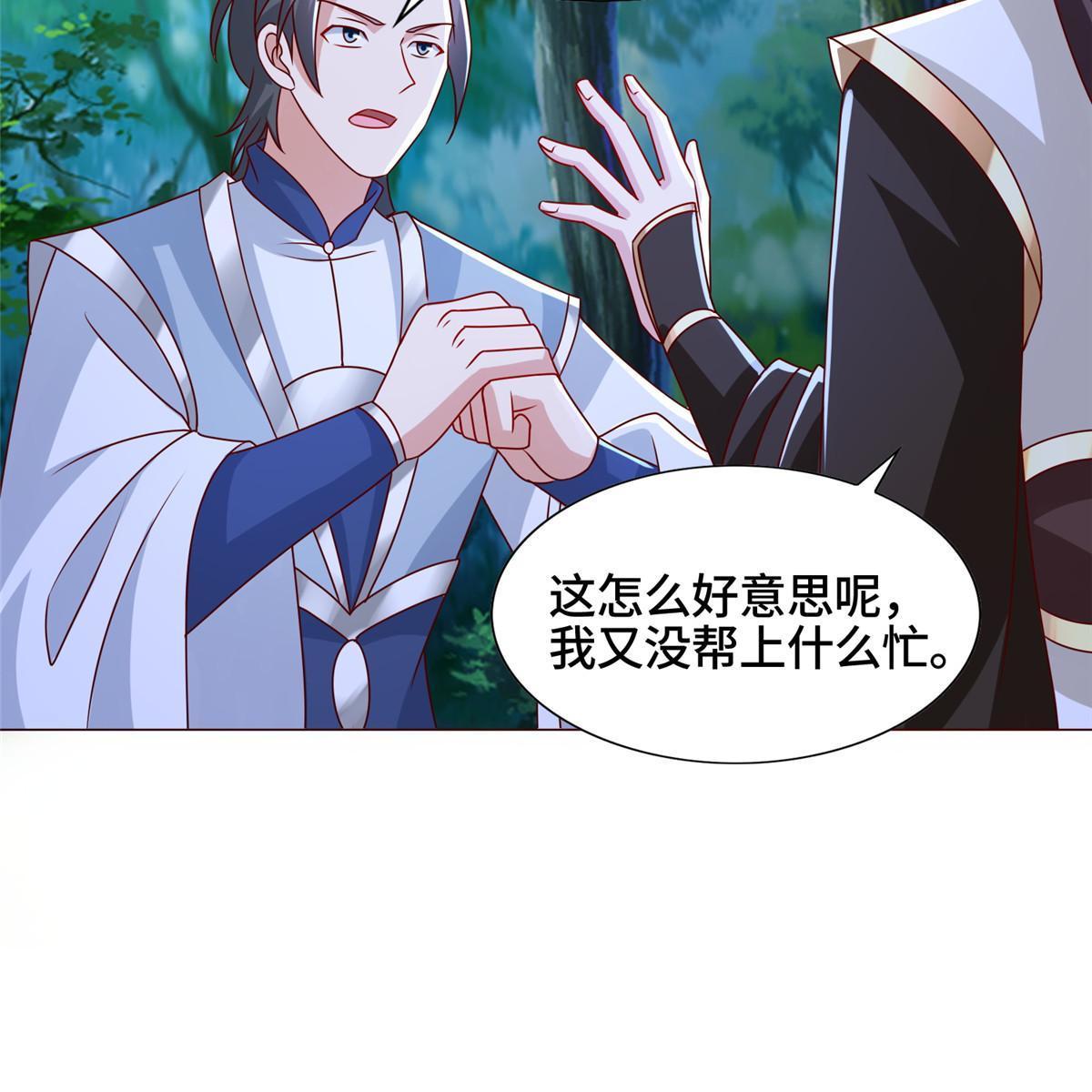 牧龙师漫画免费阅读猪猪漫画漫画,259 灵石洞修炼1图