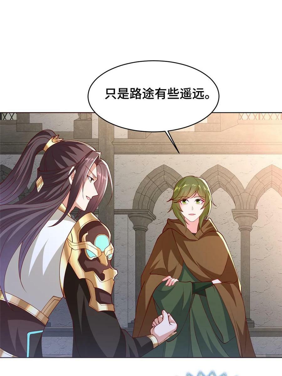 牧龙师漫画免费阅读猪猪漫画漫画,323 神谕旗2图